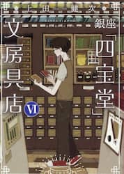 商品詳細画像