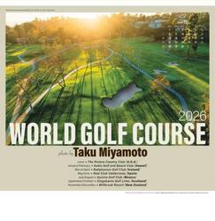 ’２６ワールドゴルフコースカレンダー壁掛
