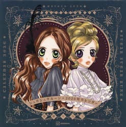 シュガシュガルーン２０２６年カレンダー