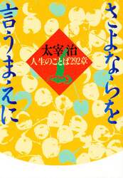 クリックして画像を拡大