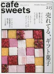商品詳細画像