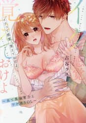 商品詳細画像