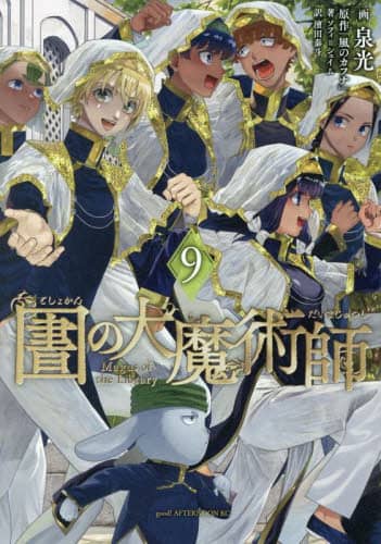 メダリスト 全12巻セット アフタヌーンKC 輝く高品質な Amazon.co.jp: メダリスト 全巻 1-12巻 セット [最