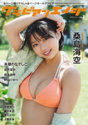 商品詳細画像