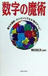 クリックして画像を拡大