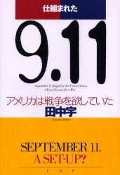 三省堂大図鑑シリーズ (全9巻) Kindle版