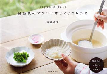 クリックして画像を拡大