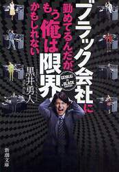 クリックして画像を拡大