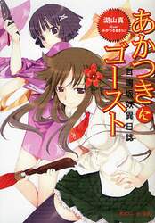 クリックして画像を拡大