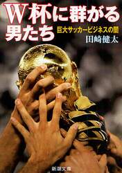 クリックして画像を拡大