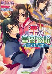 クリックして画像を拡大