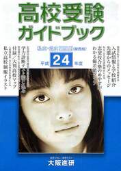 商品詳細画像
