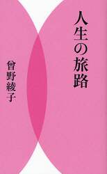 クリックして画像を拡大