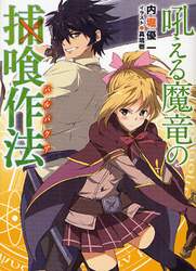 クリックして画像を拡大