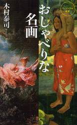 クリックして画像を拡大