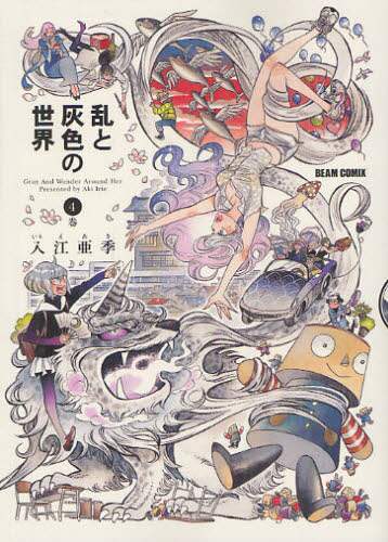 画像がみつかりません