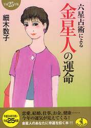 クリックして画像を拡大
