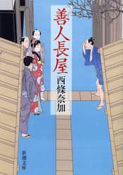 クリックして画像を拡大