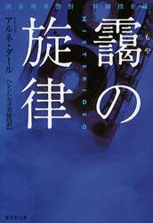 クリックして画像を拡大