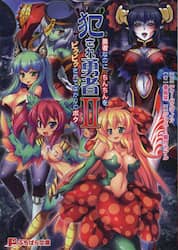 クリックして画像を拡大