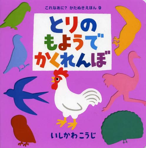 Ƃ̂悤ł