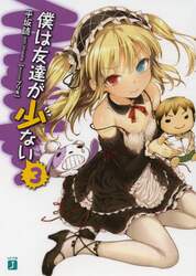 クリックして画像を拡大