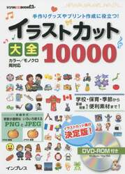 商品詳細画像