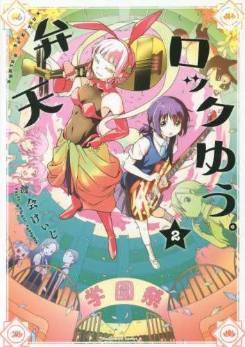 画像がみつかりません