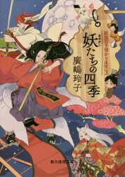 クリックして画像を拡大