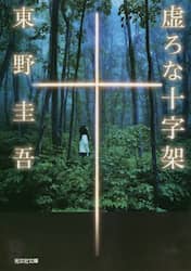 クリックして画像を拡大