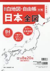 商品詳細画像