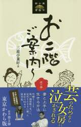 商品詳細画像