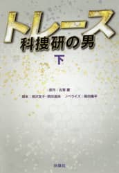 クリックして画像を拡大