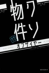 商品詳細画像