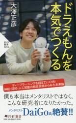 商品詳細画像