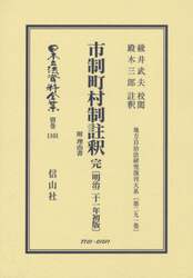 商品詳細画像