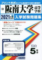 商品詳細画像