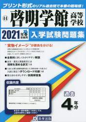 商品詳細画像