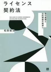商品詳細画像
