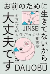 クリックして画像を拡大