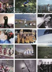 波から来る光　もうひとつの写真