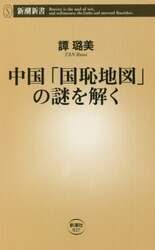 商品詳細画像