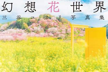 商品詳細画像
