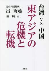 商品詳細画像