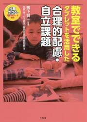 商品詳細画像
