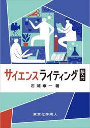 商品詳細画像