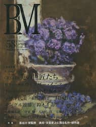 商品詳細画像