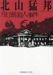 商品詳細画像