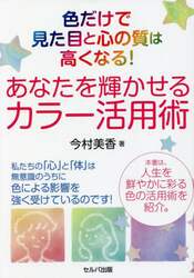 商品詳細画像
