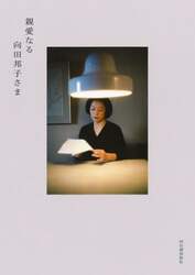 商品詳細画像